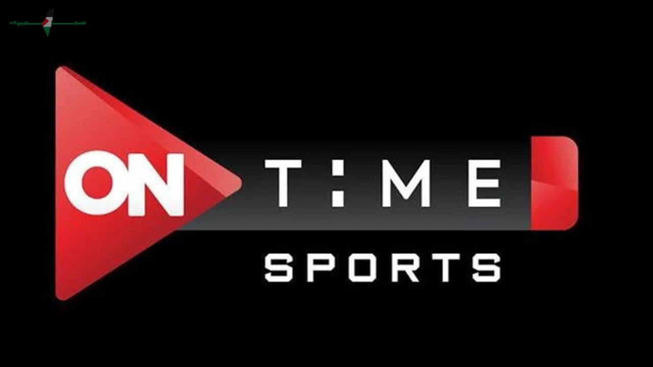 تردد قناة ON Sports لمشاهدة مباراة مصر وروسيا في التحضيرات لكأس العالم